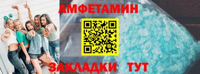 мефедрон VHQ Заволжье