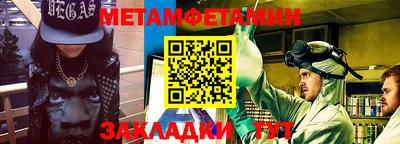 амфетамин Жуковский
