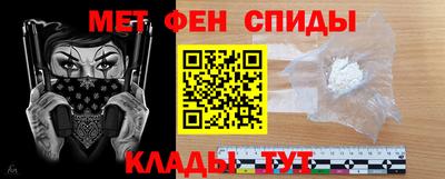 амфетамин Жуковский