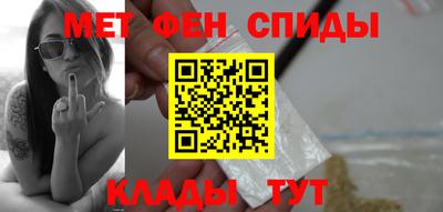амфетамин Жуковский