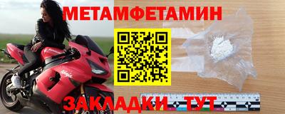 амфетамин Жуковский