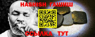 ешки Ипатово