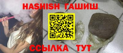 бутик Апшеронск