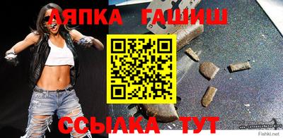 бутик Апшеронск