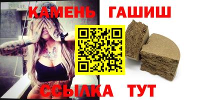 синтетический гашиш Апрелевка