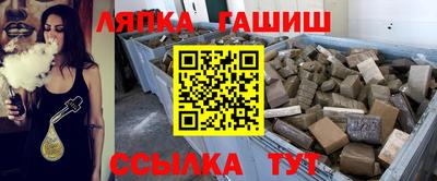 бутик Апшеронск