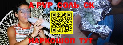 скорость mdpv Заводоуковск