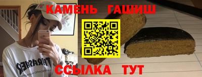 амфетамин Жуковский