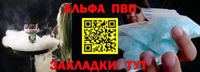 синтетический гашиш Апрелевка