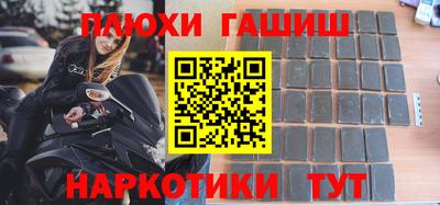 бутик Апшеронск