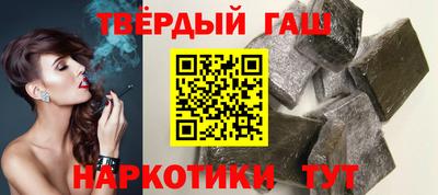 мефедрон VHQ Заволжье