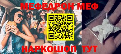 бутик Апшеронск