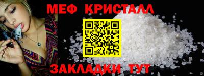 MESCALINE Аргун