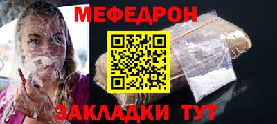 скорость mdpv Заводоуковск
