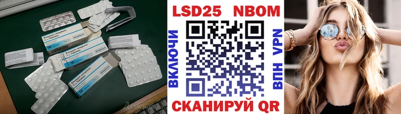 ЛСД экстази кислота  купить закладку  Наро-Фоминск 