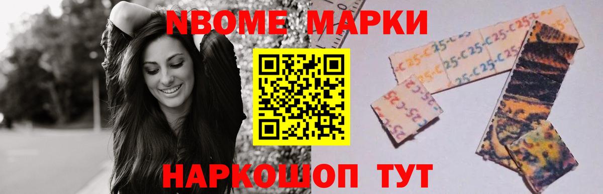 LSD-25 экстази ecstasy Наро-Фоминск