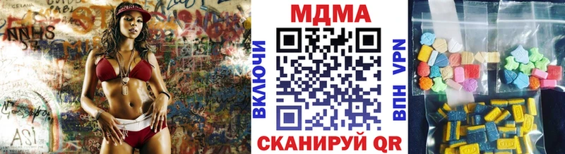 МДМА кристаллы  Наро-Фоминск 