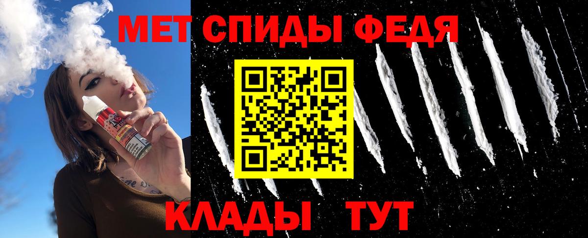 Первитин витя Наро-Фоминск