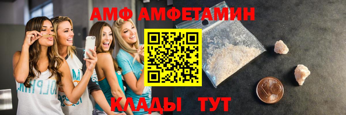 Метамфетамин кристалл  Метамфетамин кристалл  Наро-Фоминск  Вход с VPN 