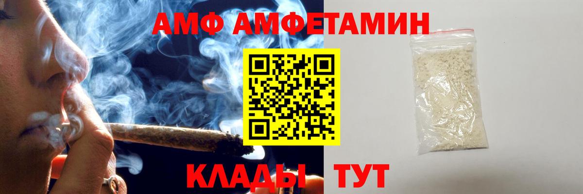 Первитин витя Наро-Фоминск