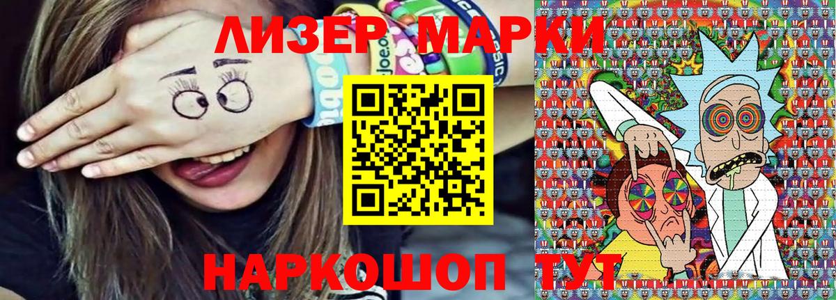 Марки N-bome 1,8мг  Наро-Фоминск 