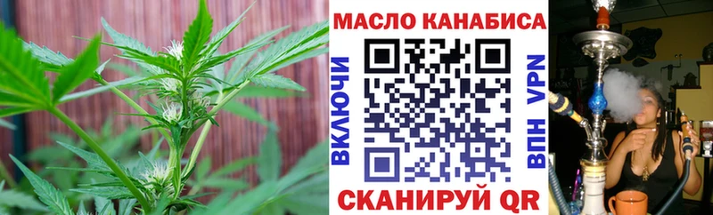 hydra ТОР  Наро-Фоминск  Дистиллят ТГК THC oil 