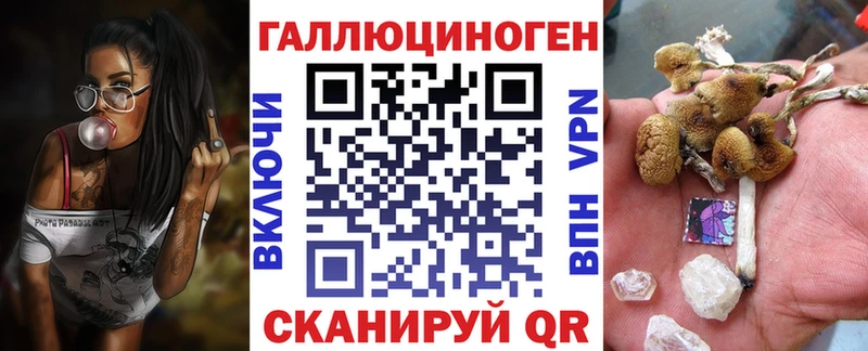Псилоцибиновые грибы MAGIC MUSHROOMS Наро-Фоминск