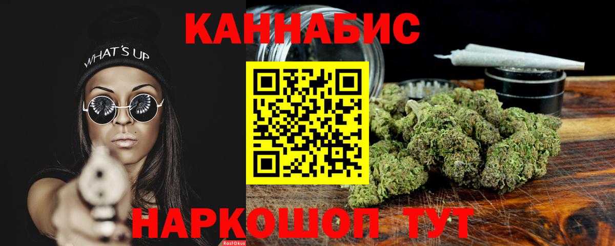 Меф Наро-Фоминск