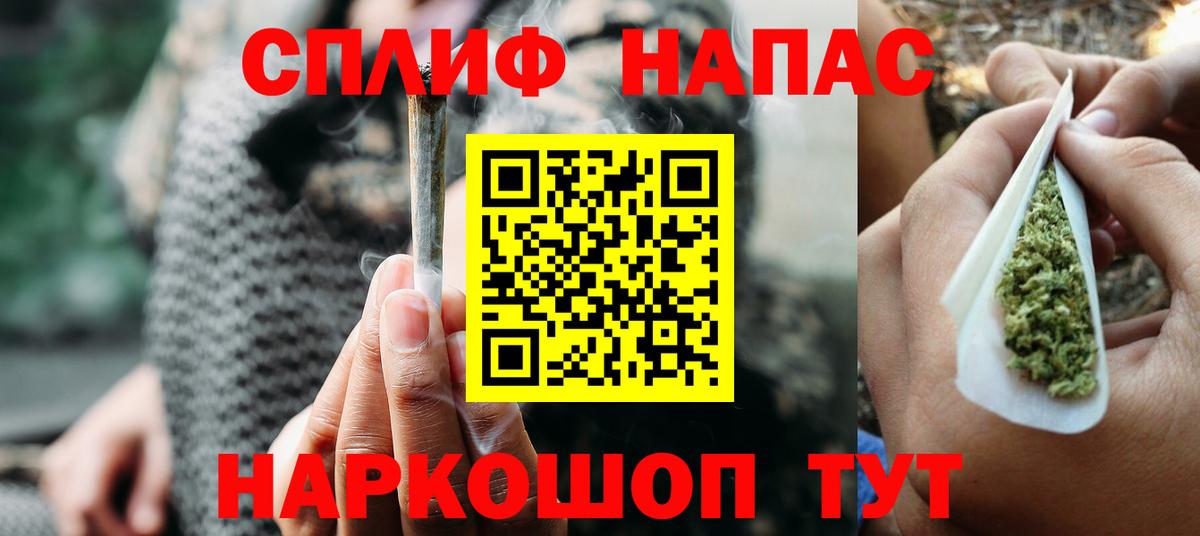 Наро-Фоминск  Бошки Шишки LSD WEED  Бошки марихуана LSD WEED  Марихуана гибрид  Вход с VPN 