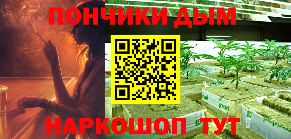 Марихуана THC 21%  Шишки марихуана White Widow  Наро-Фоминск  Канабис MAZAR  Марихуана White Widow 